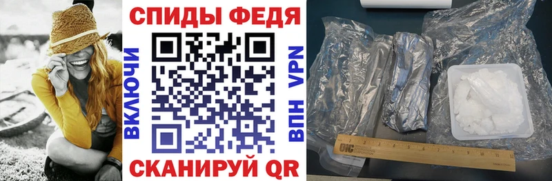 АМФ VHQ  Севск 
