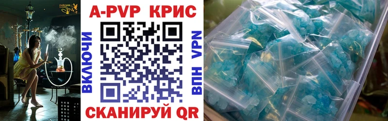 Alpha-PVP СК Севск