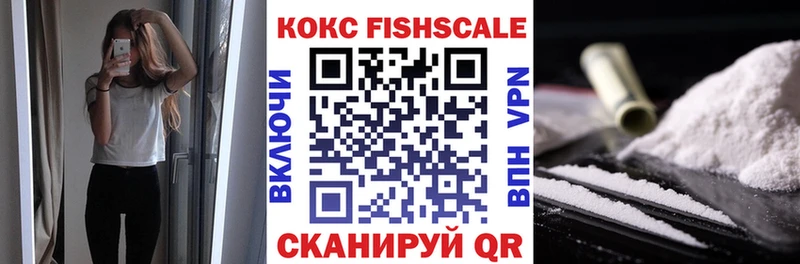 Cocaine Боливия  сайты даркнета как зайти  Севск  OMG зеркало 
