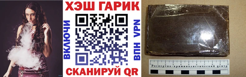 магазин    Севск  ГАШ Cannabis 