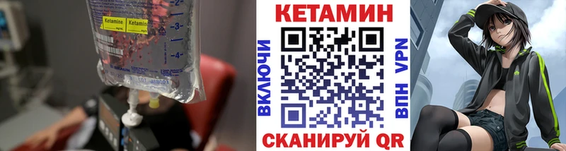 наркота  Севск  Кетамин VHQ 