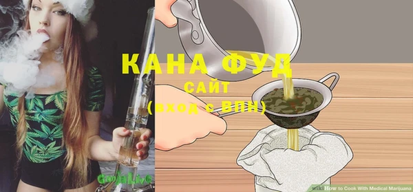 сатива Арсеньев