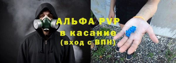 экстази Аркадак