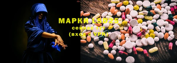 синтетический гашиш Армянск
