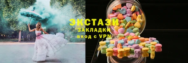 синтетический гашиш Армянск