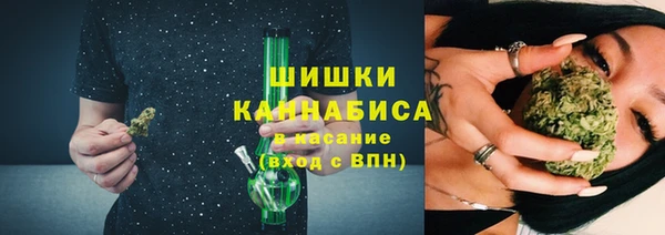 синтетический гашиш Армянск