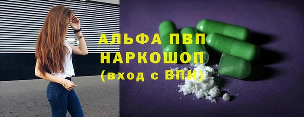 синтетический гашиш Армянск