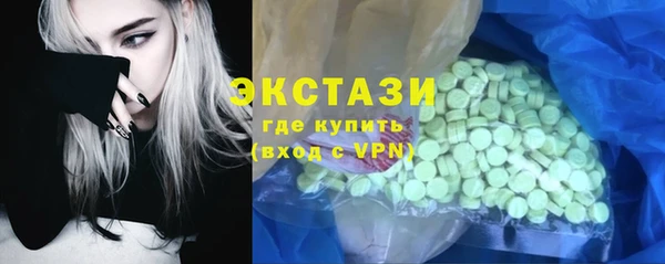 сатива Арсеньев