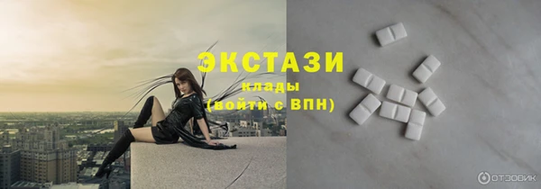 синтетический гашиш Армянск