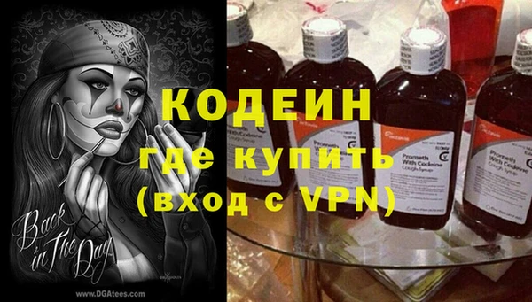 синтетический гашиш Армянск