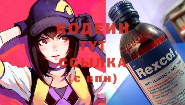 экстази Аркадак