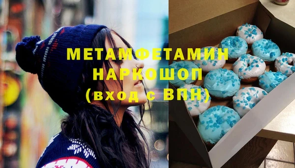 синтетический гашиш Армянск