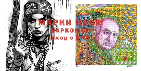 сатива Арсеньев
