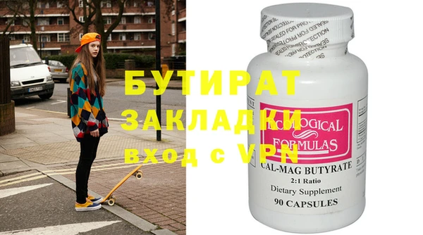 сатива Арсеньев