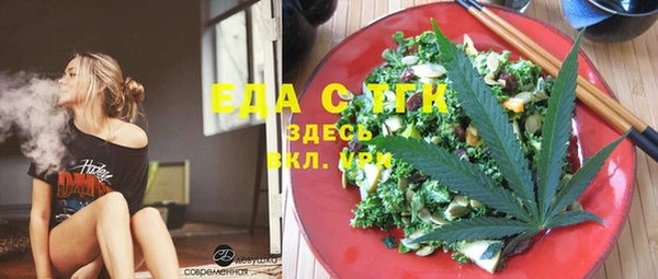 синтетический гашиш Армянск