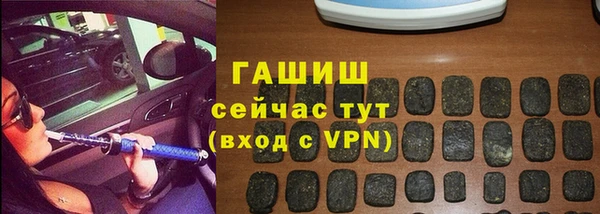 синтетический гашиш Армянск