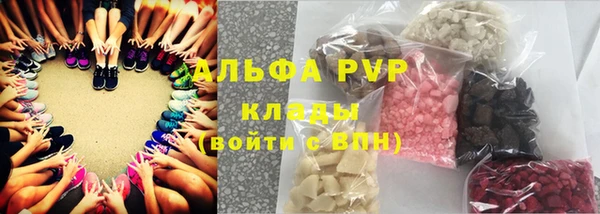 экстази Аркадак