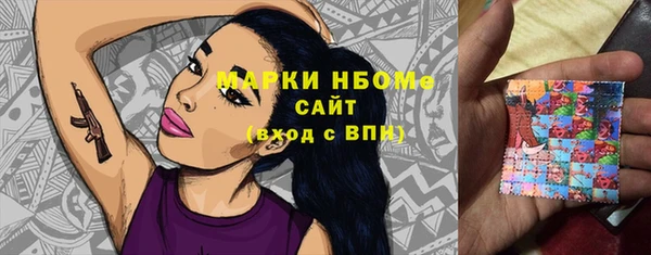 синтетический гашиш Армянск