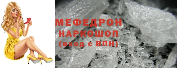 экстази Аркадак