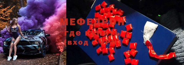 сатива Арсеньев