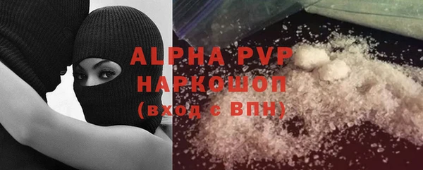 сатива Арсеньев