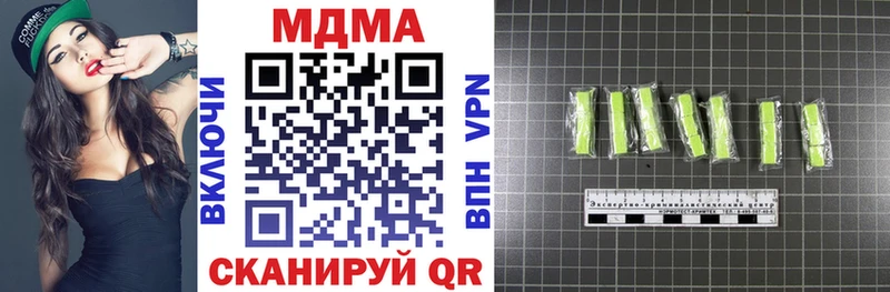 MDMA молли Севск