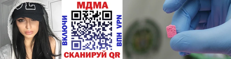 как найти закладки  Севск  MDMA VHQ 