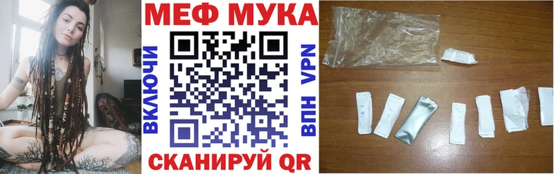 omg сайт Севск МЕФ кристаллы