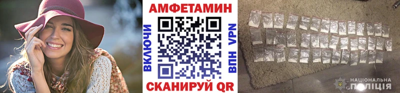 Метамфетамин витя  как найти закладки  Севск 