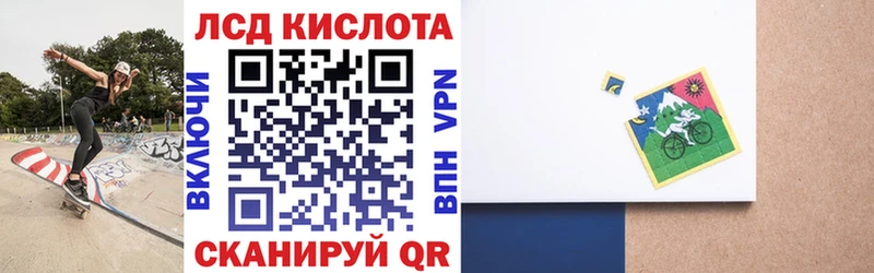 закладки  Севск  Наркотические марки 1500мкг 