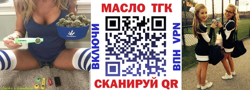 blacksprut сайт  Севск  ТГК THC oil 